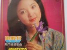 Teresa Teng  Chinese LP Life LFLP 716