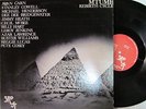 MTUME Rebirth Cycle 3RD STREET LP SPIRITUAL FREE JAZZ  JEAN CARN DEE BRIDGEWATER