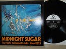 Tsuyoshi Yamamoto Trio - Midnight sugar - JAZZ  LP rare TBM Japan record