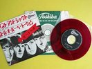 Japan Odeon 45rpm 7