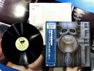 EMERSON LAKE & PALMER 