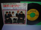 Rolling Stones I Wanna be Your Man Japan 7