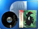 SADE The Sweetest Taboo 1985 JP OBI 12