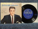 ELVIS PRESLEY IT'S NOW OR NEVER JAPAN 1965 45 EXTENDED PLAY VINYL RECORD