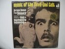 soundtrack LP THE DUNWICH HORROR Les Baxter 1970 sealed  H.P. LOVECRAFT