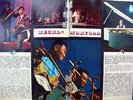 BAYAN MONGOL 1-st flexi-single USSR Mongolia Beat Psych Very RARE 1971 NEAR MINT