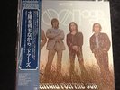 Doors - Waiting For The Sun -(P 10500E) MINT Elektra- Japanese pressing UNPLAYED