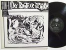 SUN RA My Brother The Wind LP on El Saturn 521 Rare Free Jazz M-