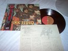 Pink Floyd  LP  RARE The Piper at the Gates of Dawn JAPAN EMI vinyl mint HARVEST