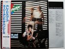 SIOUXSIE & THE BANSHEES Kaleidoscope JAPAN PROMO LP w.OBI Punk