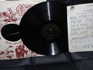Chinese Pathe 78 RPM #35635 (???) Chinese LP Chinese 10