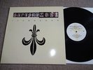 Depeche Mode It's no good UK 12