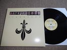 Depeche Mode It's no good UK 12