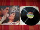 ADRIANO CELENTANO ER PIU' OST COLONNA SONORA CARLO RUSTICHELLI CLAN 1971 MINT