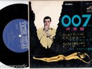 FILM SCORE JAMES BOND 007 EP PS Japan ASTRONAUTS, GUY WILSON r6939
