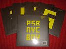 PET SHOP BOYS - New York City Boy UK 1999 Parlophone promo only 4 x 12