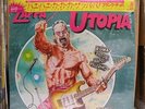 FRANK ZAPPA / THE MAN FROM UTOPIA - Japan PROMO w/cap obi SEALD