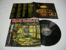 Iron Maiden - Piece Of Mind Japan LP w/obi