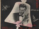 RARE  CHUCK BERRY EP  AFTER SCHOOL SESSION    CHESS 5118  45 & PS  1957 ORIGINAL