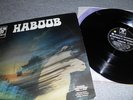 LP - Haboob ( Wüstenwind ) - same - Hör Zu Black Label - Krautrock