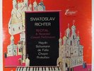 Sviatoslav Richter: Recital A Recorded Concert Turnabout 34359 Classical LP EXC