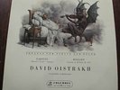 David OISTRAKH Yampolsky COLUMBIA 33CX 1415 GOLD ON BLUE tartini / mozart
