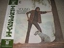 Neil Young Everybody Knows This Is Nowhere - Japanese pressing