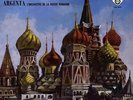 Decca SXL2015 - Tchaikovsky - Symphony No. 4 - Ataulfo ARGENTA - VERY RARE