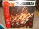 AC/DC / '74 Jailbreak, Japan original LP, Very Low Sale