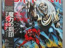 Iron Maiden – 
