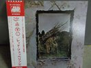  LED ZEPPELIN SAME ATLANTIC P 10125 Japanese pressing Vinyl LP