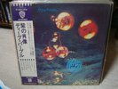 Deep Purple / Who Do We Think We Are , Japan Warner LP, Very Low Sale