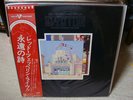 Led Zeppelin / The Song Remain The Same, Japan Warner 2LPs