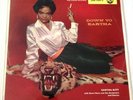 Eartha Kitt  LP Down To Eartha LPM 1109-C Top Open Cover - US Army Label