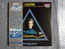 TAS JAPAN RCA DIRECT TO DISC EDWARD AUER CHOPIN PIANO SONATAS PROMO WHITE STEREO