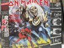 IRON MAIDEN / THE NUMBER OF THE BEAST - Japan w/obi