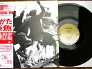 MORIO AGATA Norimono Zukan CHOP with obi Japan New Wave Minimal Synth Vanity NM