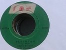 Latin Funk 45 Frank Ferrer - Aleluyah on I.N.S. HEAR