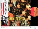 PINK FLOYD piper (1st) JAPAN '75 LP w/OBI inc 