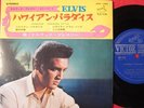 ELVIS PRESLEY PARADISE HAWAIIAN STYLE JAPAN 1st ISSUE 7