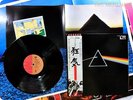 PINK FLOYD 