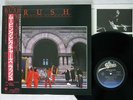 RUSH MOVING PICTURES EPIC 25E3P-261  JAPANESE pressing.  Vinyl LP