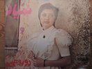 Googoosh Gougoush IRAN Nemiyad OBSCURE PSYCH FUNK 45