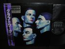 Kraftwerk Electric Cafe Japan Orig.LP OBI INSERT