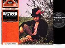 LUCIO BATTISTI amore e non amore Italian Rock JAPAN orig LP  [FREE P+P]