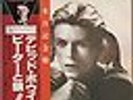 david bowie narrates prokofiev's peter and the wolf  japanese pressing vinyl lp