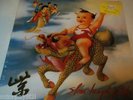 STONE TEMPLE PILOTS - SEALED LP. - ATLANTIC 82601-1