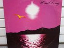 Wind Song - Same very rare private modern soul boogie funk jazz LP