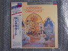 HQ 180g LONDON FINAL LP CHARLES DUTOIT R.KORSAKOV SCHEHERAZADE