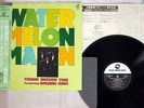 TBM TOSHIO OHSUMI TRIO HIROMU AOKI WATERMELON MAN THREE BLIND MICE JAPAN OBI